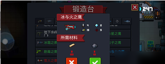元气骑士全自动配件怎么刷2