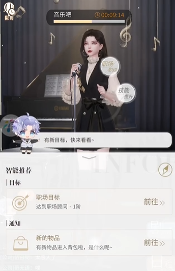 杜拉拉升职记怎么提升时尚值2