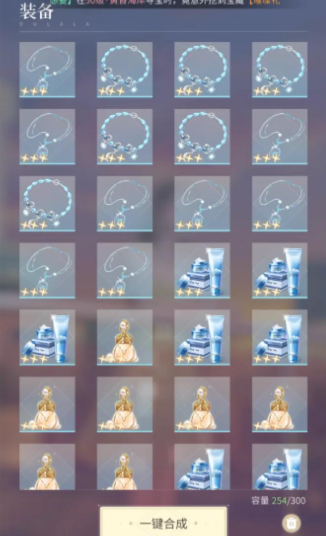 杜拉拉升职记怎么提升时尚值3