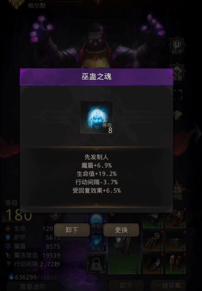 地下城堡3s级魔物之魂怎么得到1