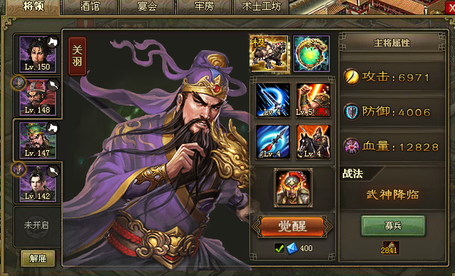 攻城掠地赵云怎么打3