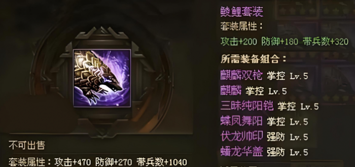 攻城掠地前期紫将怎么搭配2