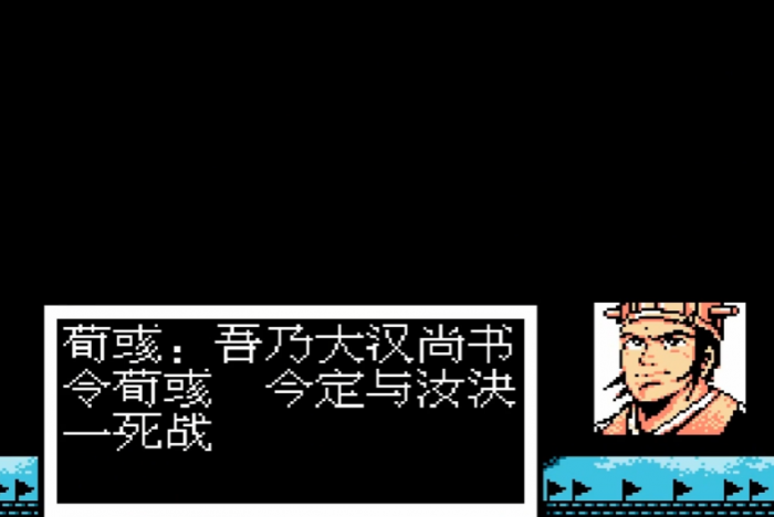 吞食天地2荀彧怎么打1