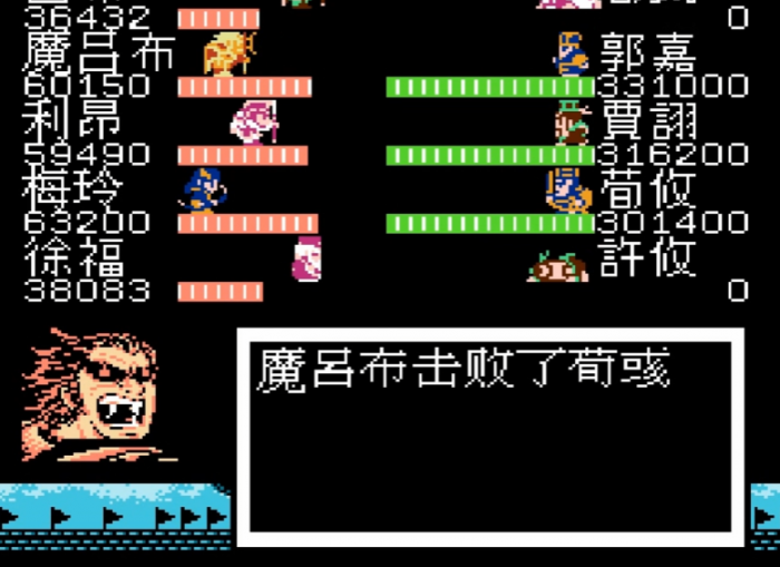 吞食天地2荀彧怎么打3