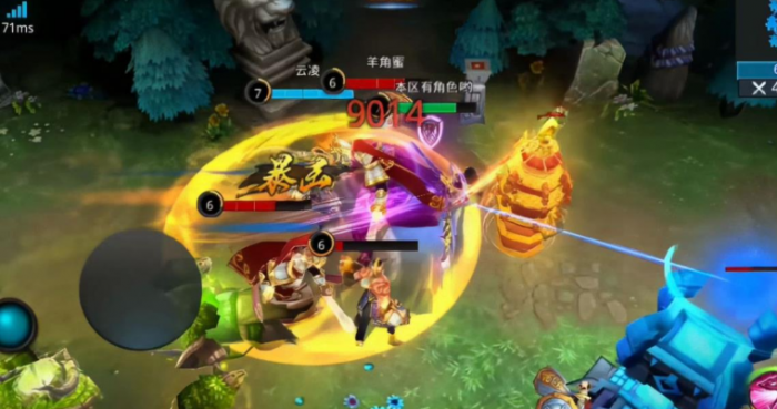 乱斗西游道德4阶怎么过2