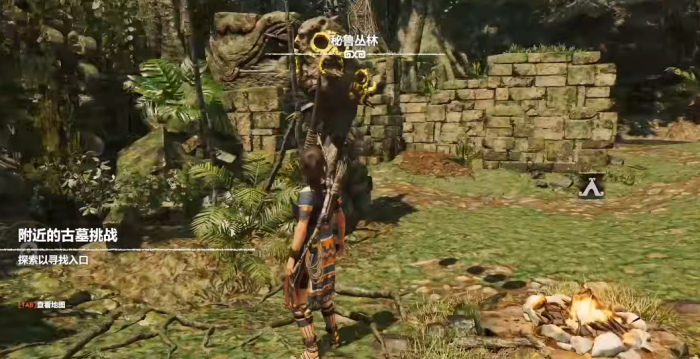 古墓丽影暗影秘鲁丛林挑战怎么玩2