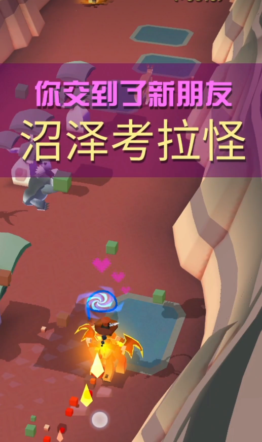 疯狂动物园澳洲的隐藏动物怎么抓3