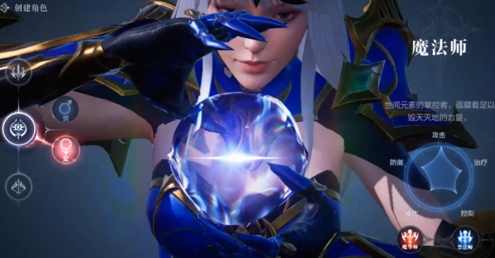 全民奇迹2都有什么职业2