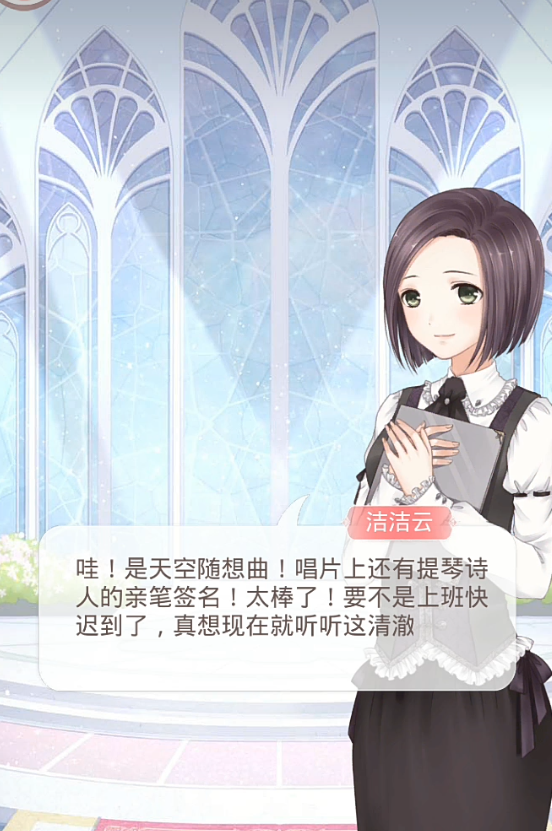 奇迹暖暖三月小兔怎么通关3