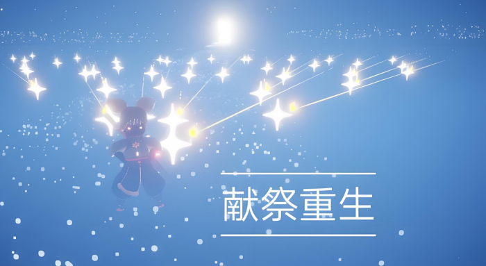 光遇翅膀怎么获得1