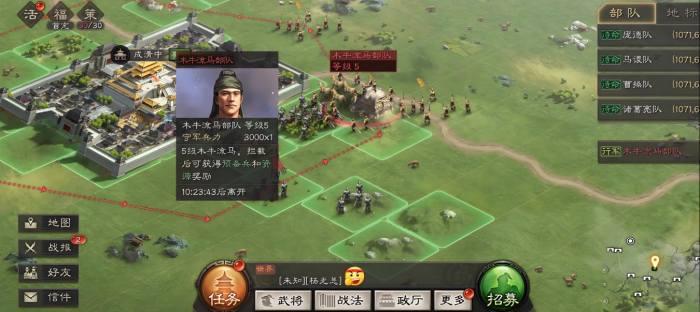 三国志战略版平民如何快速刷金1