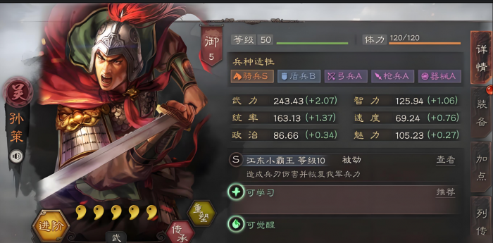 三国志战略版平民如何快速刷金2