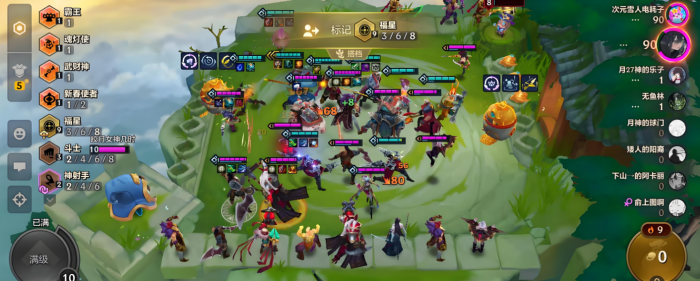 金铲铲之战福星转九五阵容怎么选1