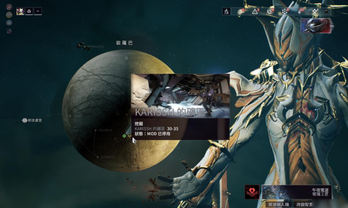 星际战甲灵活装甲哪里出2