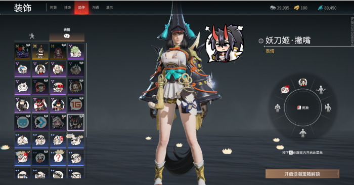 永劫无间天赋推荐什么2