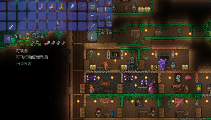 泰拉瑞亚恶魔翅膀怎么合成2