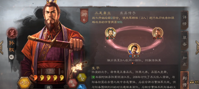 三国志战略版什么队伍能克三皇队1