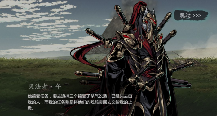 影之刃3灭法司怎么过1