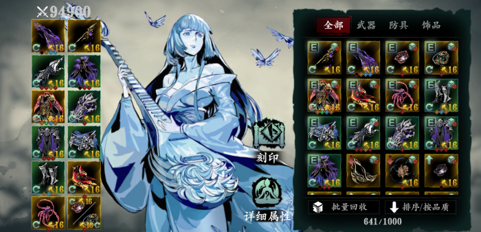 影之刃新手平民玩什么1