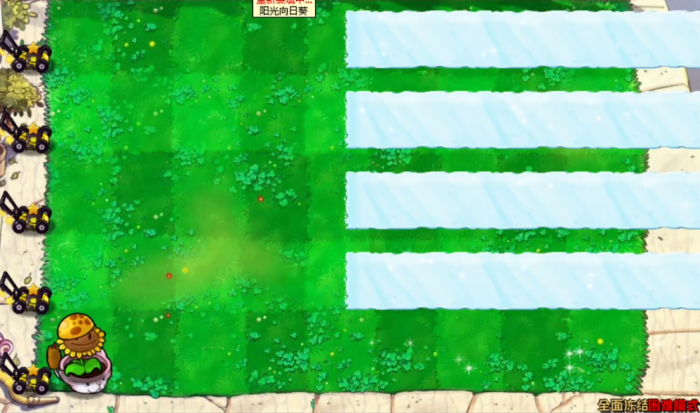 植物大战僵尸里面全面冻结怎么过1