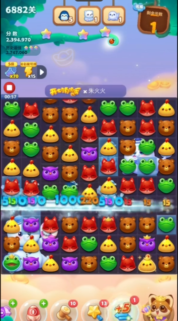 开心消消乐6882怎么过2