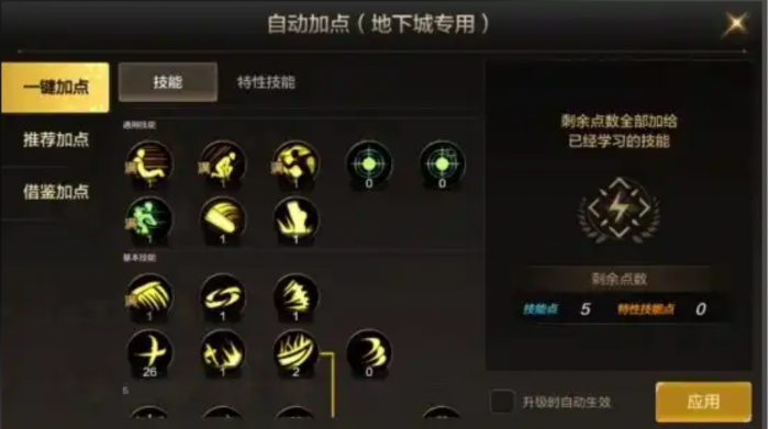 地下城与勇士热门职业有哪些2