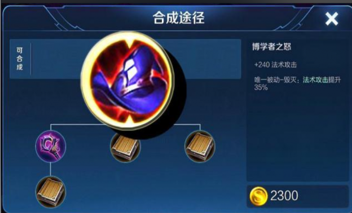 王者荣耀貂蝉出装最新推荐什么1