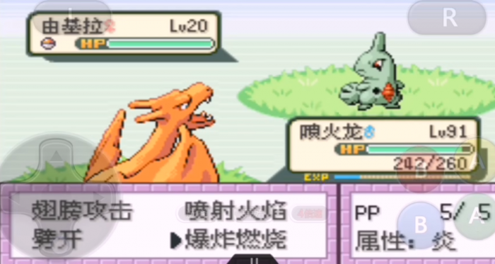 口袋妖怪火红在哪能抓由基拉2