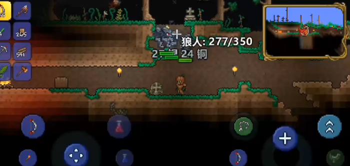 泰拉瑞亚狼人宝宝怎么得1