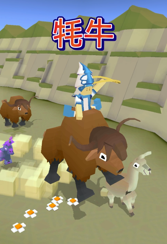 疯狂动物园牦牛在哪里解锁1