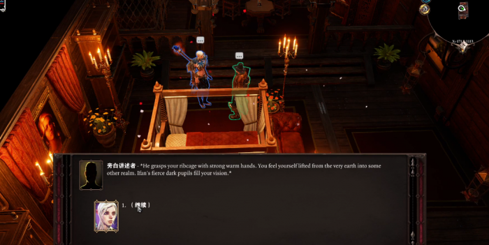 神界原罪2队友支线任务怎么做2