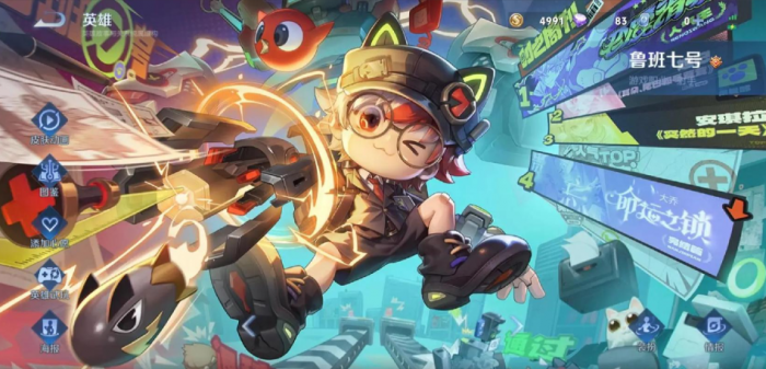 王者荣耀守护鲁班出装顺序是什么1