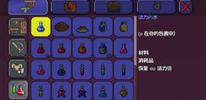 泰拉瑞亚什么东西打四柱好用1