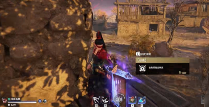 永劫无间修行任务一览岳山3