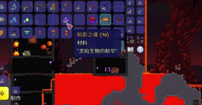 泰拉瑞亚暗影之魂在哪合成3