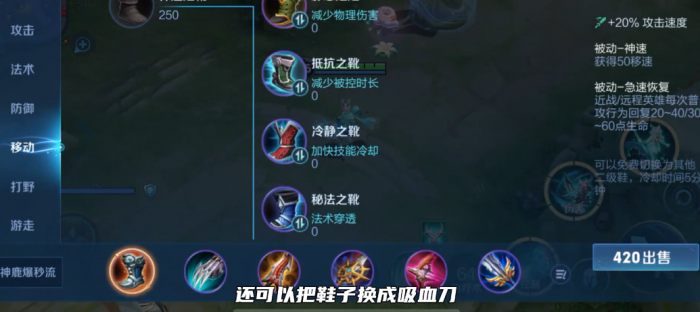 王者荣耀瑶如何出攻击装2