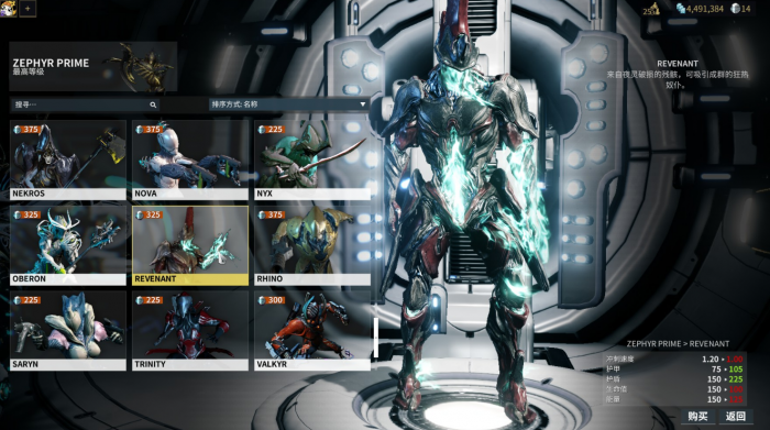 星际战甲最强输出甲是什么2