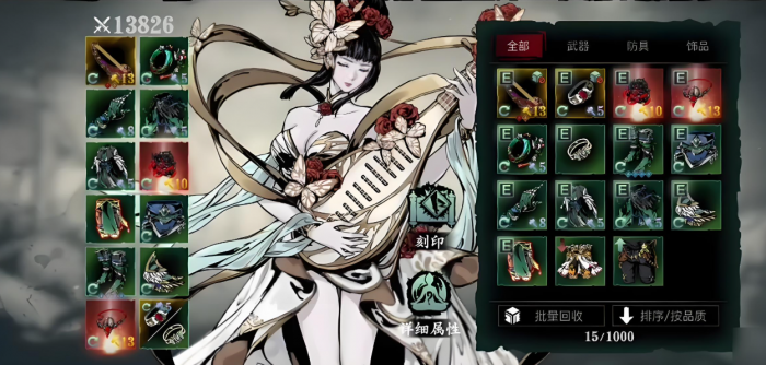 影之刃后期什么职业强3