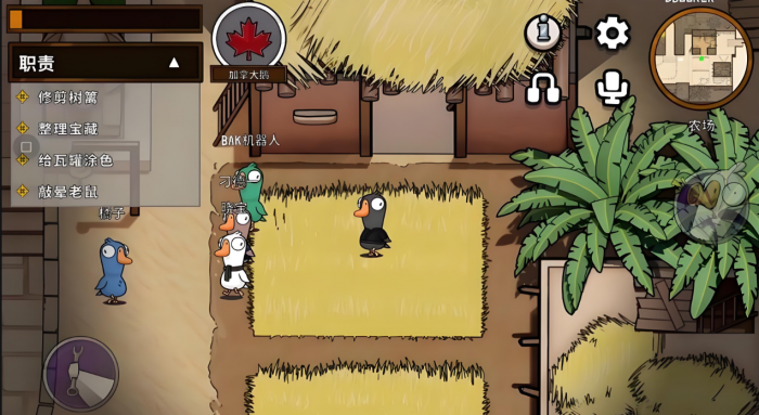 鹅鸭杀沙漠图有哪些角色2