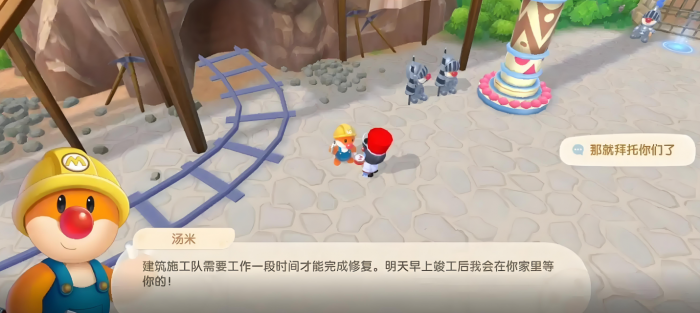 摩尔庄园牲畜小屋怎么修缮2