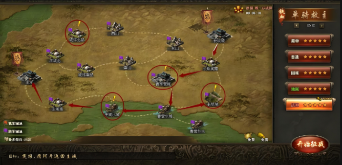 攻城掠地白虎套怎么来的2