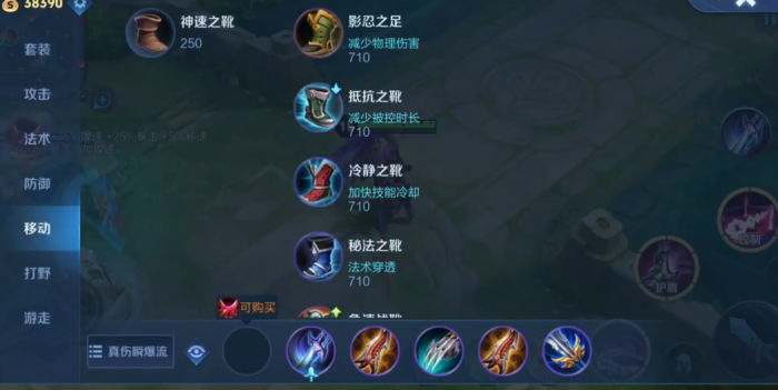 王者荣耀高伤害出装吕布怎么出1