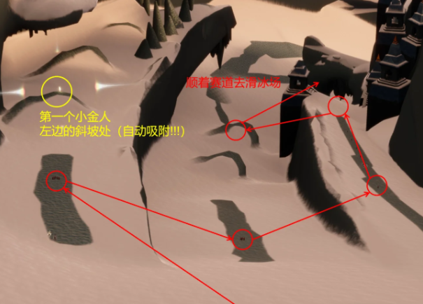 光遇如何跑完霞谷1