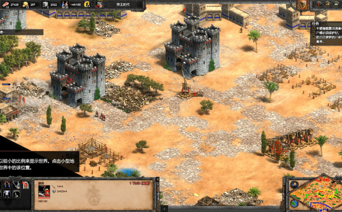 帝国时代2巴巴罗萨第一关怎么玩3