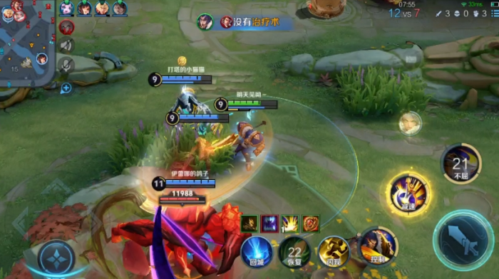 王者荣耀项羽黄盾出装和铭文怎么搭配3