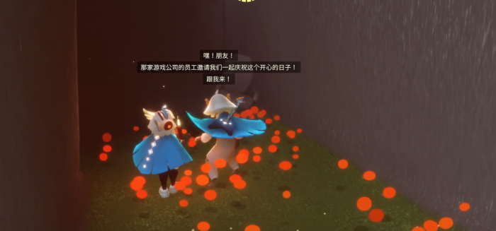 光遇办公室蓝斗篷如何获得怎么玩2