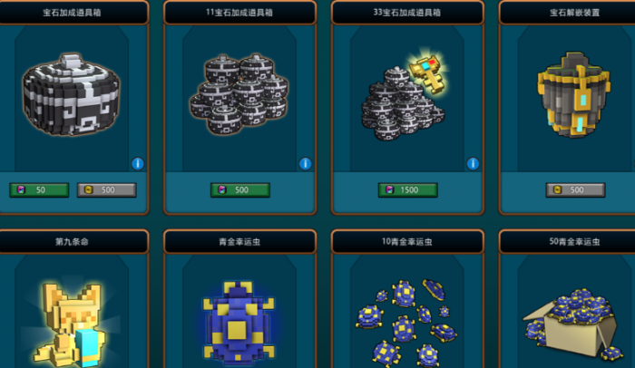 宝藏世界宝石最高战力是什么1