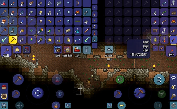 泰拉瑞亚前期怎么玩1