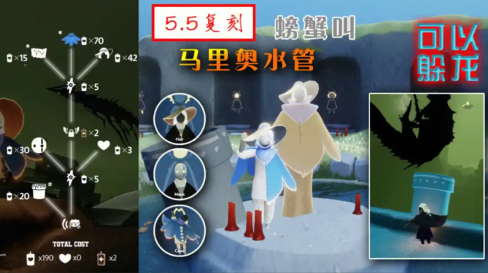 光遇螃蟹叫声先祖在哪里4