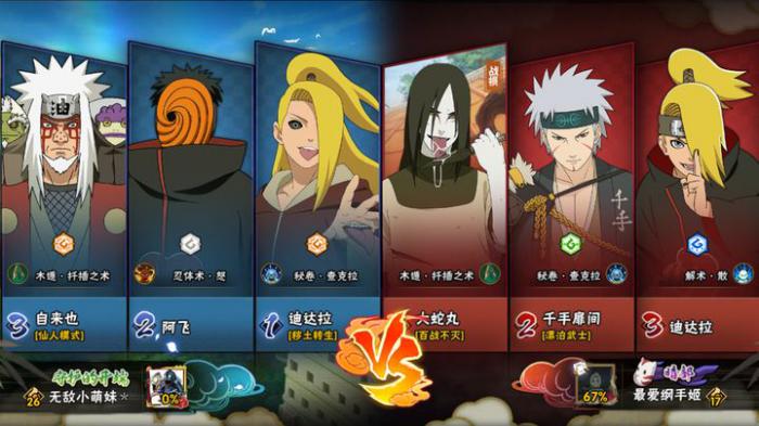 火影忍者阿飞怎么打1